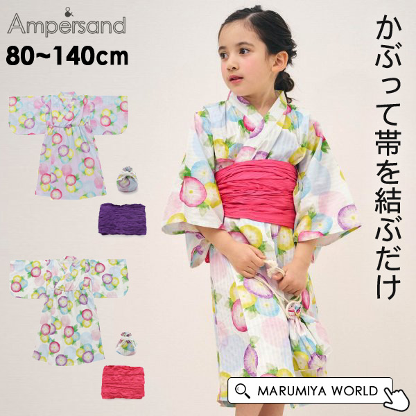 甚平・浴衣 【公式】MARUMIYA WORLD 本店