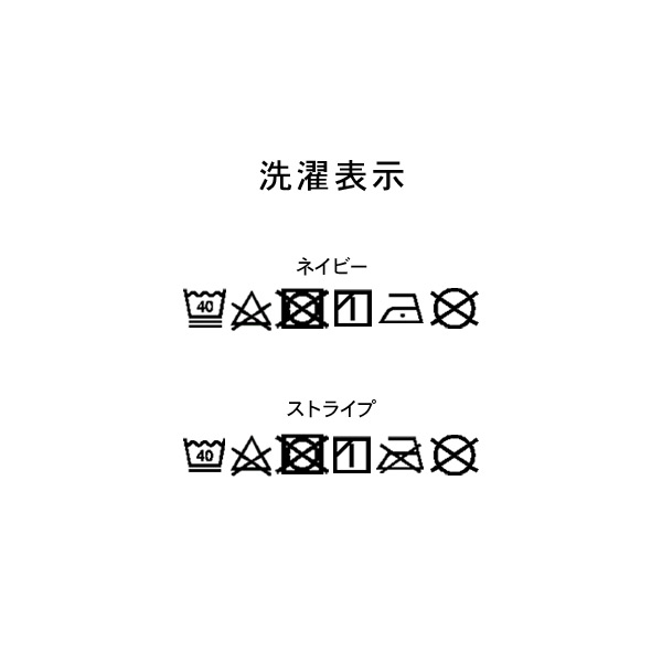 wash_tag