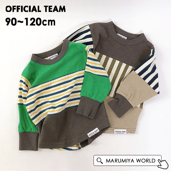 ドッキングボーダーTシャツ キッズ ベビー トップス ロンTシャツ 長袖