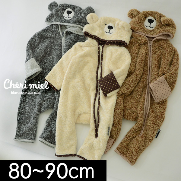Cheri Miel シェリーミエル 公式 Marumiya World 本店
