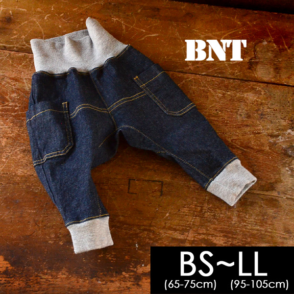 Bnt ビーエヌティ 公式 Marumiya World 本店