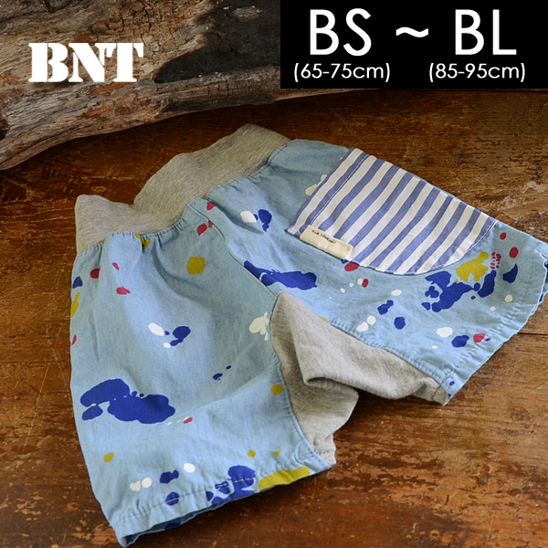 Bnt ビーエヌティ 公式 Marumiya World 本店