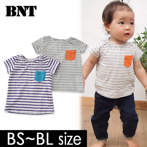 Bnt ビーエヌティ 公式 Marumiya World 本店