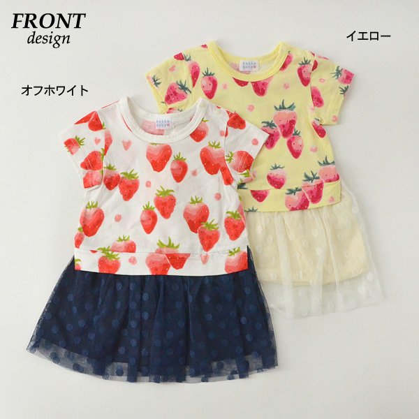 メール便不可 ハッカベビー 0091 Mg イチゴプリントドッキングワンピース ベビー トップス ワンピ チュニック 半袖 いちご 苺 レイヤード風 かわいい 女の子 女児 子ども 子供服 Hakka Baby 公式 Marumiya World 本店