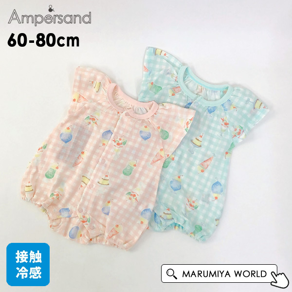 ロンパース・カバーオール Marlow and Mae Rompers - Marlow and Mae