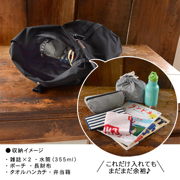 バック