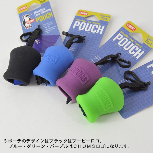 メール便不可】チャムス CH61-1014-MG Pouch/ポーチ キッズ