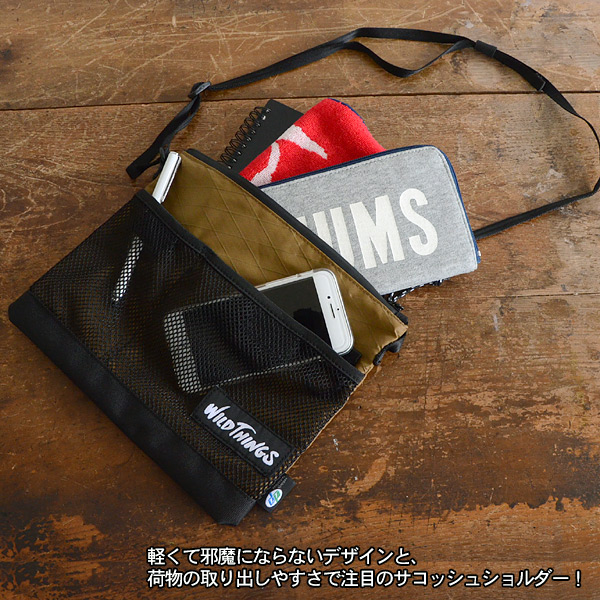 ハンティングワールド サコッシュ ショルダーバッグ リバーシブル メール便可 ワイルドシングス サコッシュ WT-380-0072