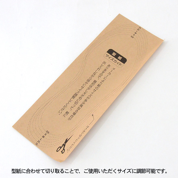 ご注意
