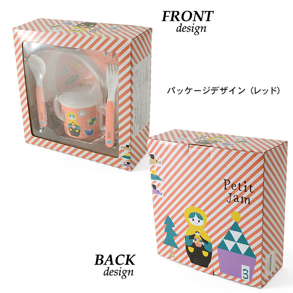 プチジャム 食器セット T478035-MG キッズ ベビー メラミン