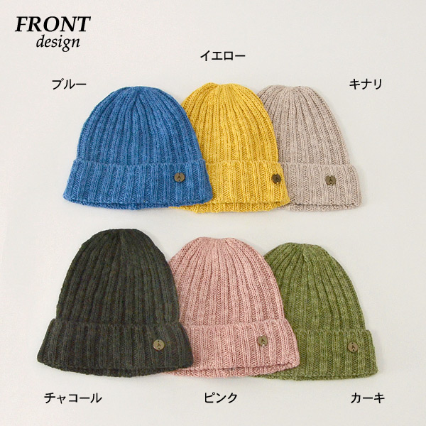 メール便可 アンパサンド L 54m ニット帽 キッズ ベビー 帽子 ボウシ ぼうし お出かけ おしゃれ ファッション小物 ファッション雑貨 子供服 Ampersand 公式 Marumiya World 本店