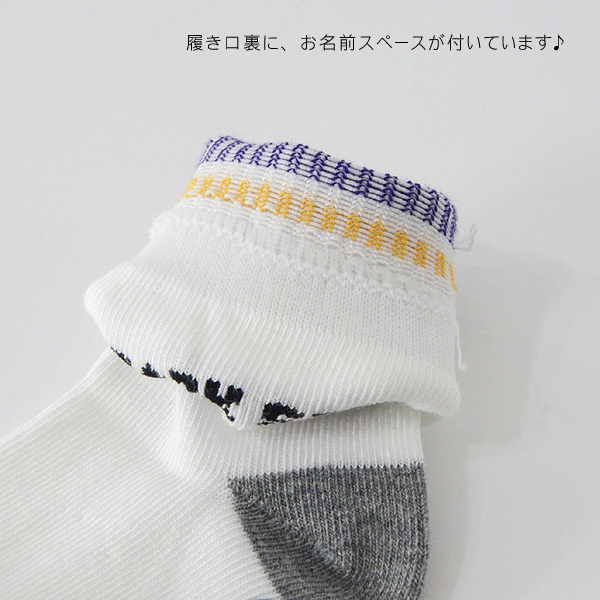 メール便可 アンパサンド L M21 スケーターソックス キッズ ベビー 靴下 くつ下 クルーソックス 子供 子ども 男の子 男児 子供 子ども 通園 入園 保育園 幼稚園 Ampersand 公式 Marumiya World 本店