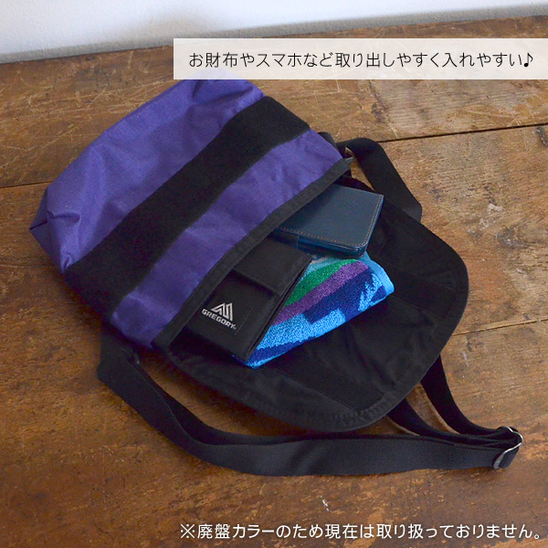 送料無料】グレゴリー ティーニーメッセンジャー レディース
