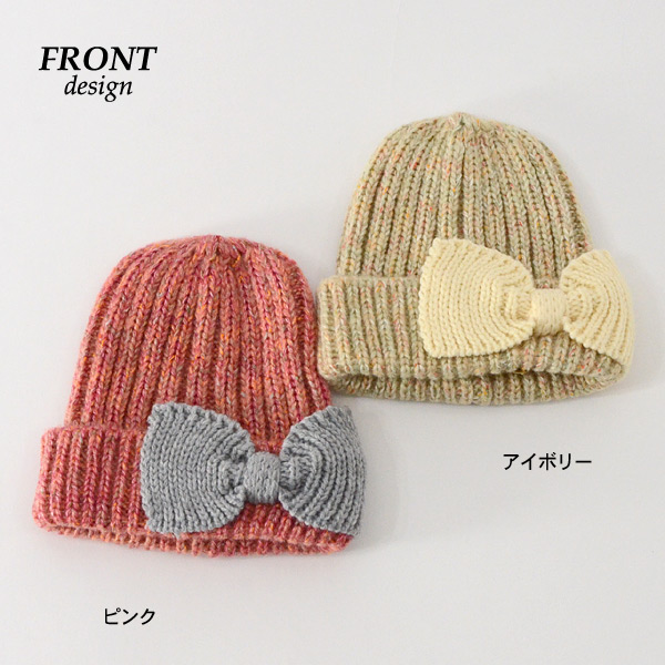 メール便可 スタンプル 610 Lm メランジリボンニットキャップ ベビー ボウシ ぼうし 帽子 被り物 防寒 女の子 女児 出産祝い ギフト プレゼント 贈り物 子供服 Stample 公式 Marumiya World 本店
