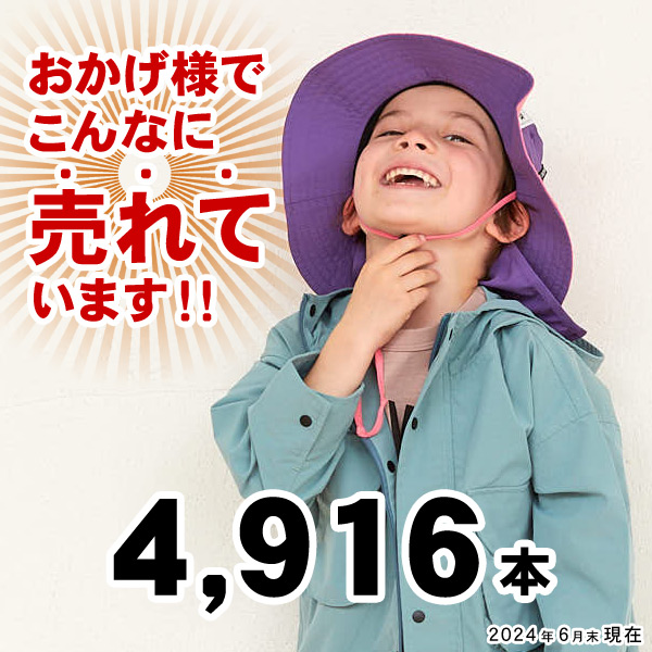 メール便可】オフィシャルチーム 1121433-L(M) サファリハット