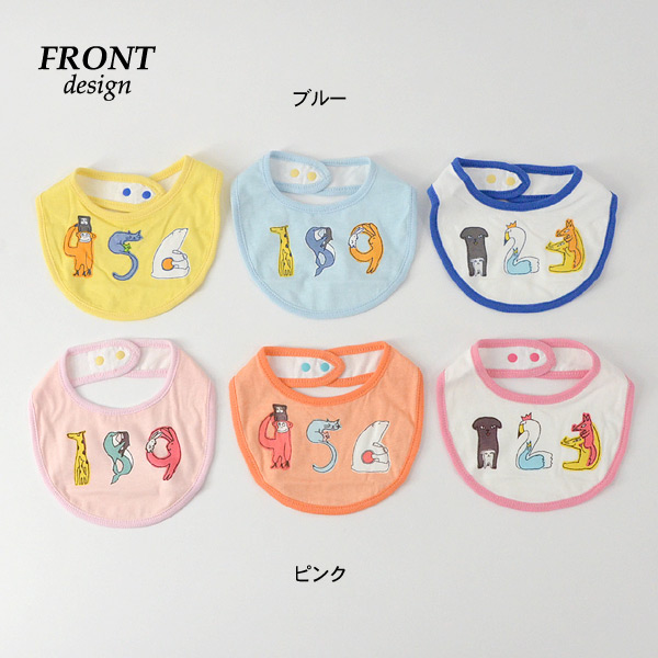 未使用 fifiandromeo フィフィアンドロメオ あひる ダック スタイ Fifi & Romeo フィフィアンドロメオ | 犬の生活オンラインブティック