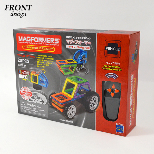 ボーネルンド Mf Mg マグ フォーマー リモート レーサーセット ピース キッズ おもちゃ オモチャ 玩具 知育玩具 知育おもちゃ 磁石 マグネット 工作 プレゼント ギフト Bornelund 公式 Marumiya World 本店