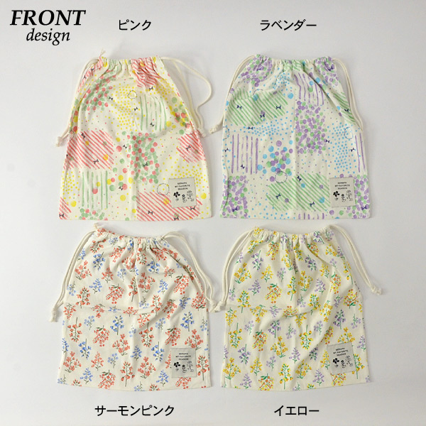 セラフ S181030-Lmm カットソー巾着Lサイズ きんちゃく袋 巾着