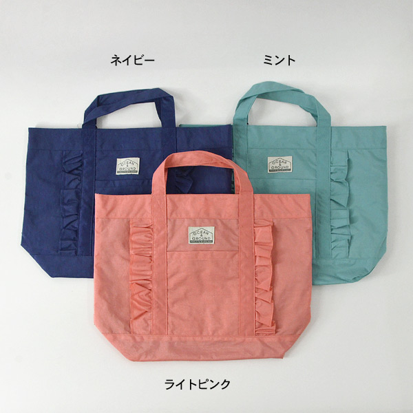 オーシャンアンドグラウンド Mfm レッスンbag Frill キッズ ジュニア かばん 鞄 カバン トートバッグ レッスンバッグ 手提げ 無地 シンプル 前ポケット マチ付き 女の子 通園 通学 保育園 幼稚園 小学生 子供 Ocean Ground Zai0 Zai0 公式
