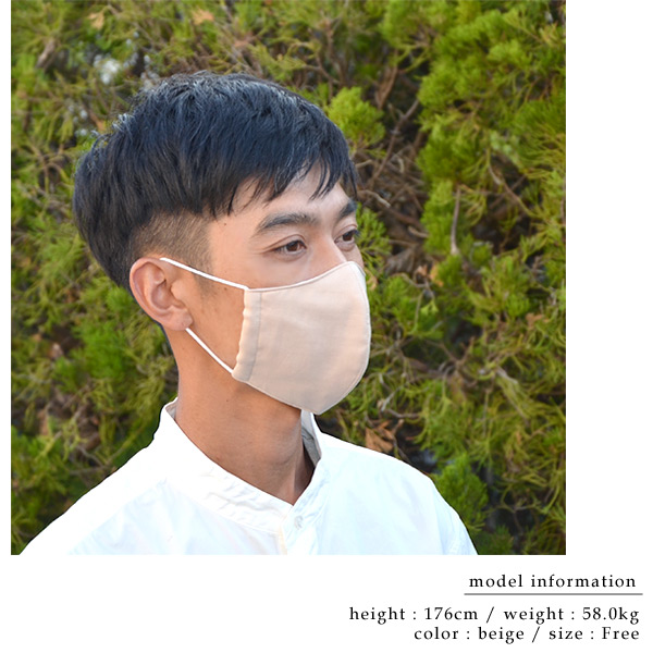 71%OFF】カラー立体ヘリンボーンダブルガーゼマスク[大人用]-Fmm 国産