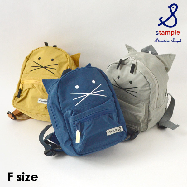 メール便可 スタンプル 624 Mg ナイロンネコベビーリュック キッズ リュック 鞄 カバン かばん 耳付き 女の子 Stample