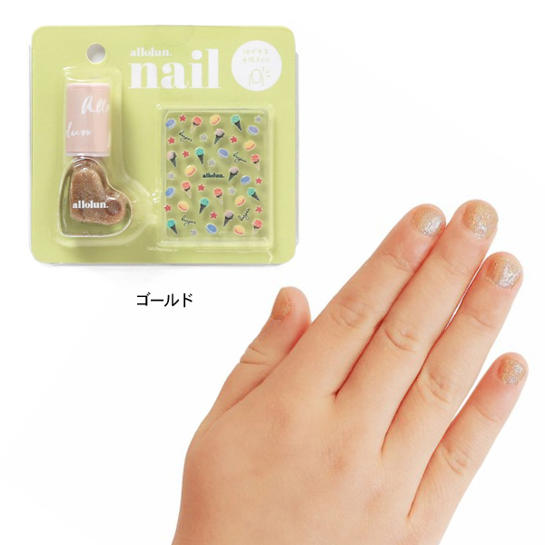 ネイルシール付きはがせるネイル キッズ キッズ ベビー