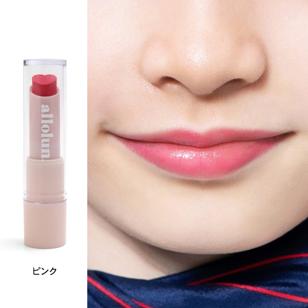 保湿リップ 色つきリップ 色付き 口紅 キッズ化粧品 お化粧 プチプラ