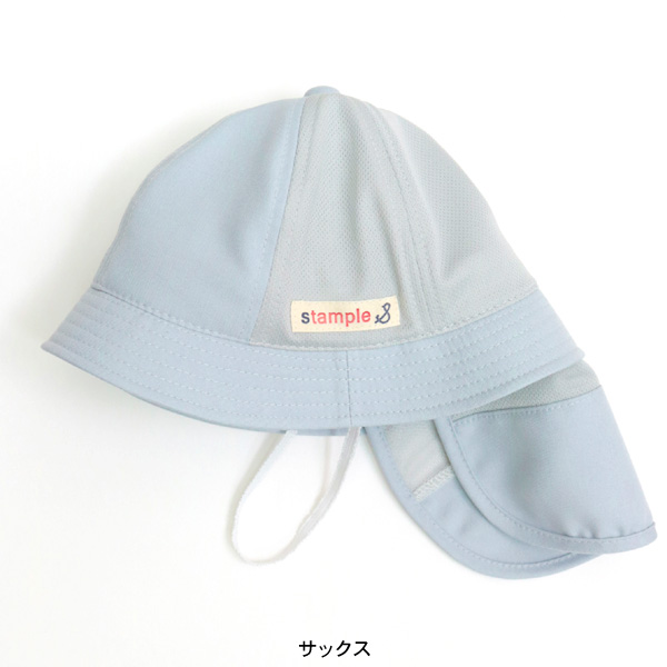 送料無料】ベビーUVカットドライハット ベビー キッズ 帽子