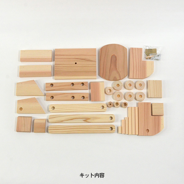 送料無料】ショベルカーキット 工作キット 木工 木製 木 無垢 天然