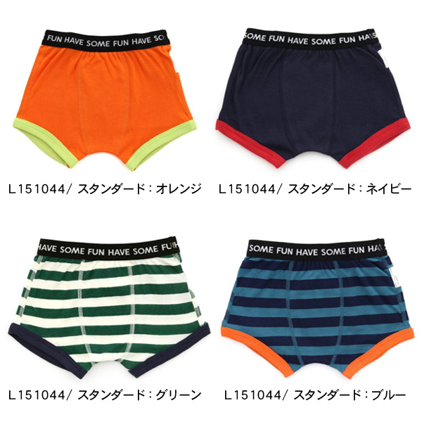 ボクサーパンツ キッズ パンツ 下着 男の子 インナー ネームタグ