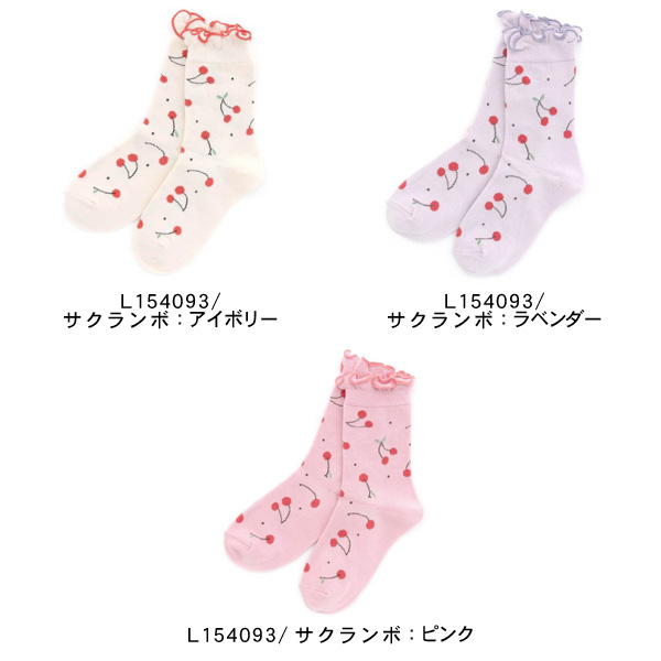 ソックス キッズ靴下 女の子 男の子 クルーソックス 10cm-24cm