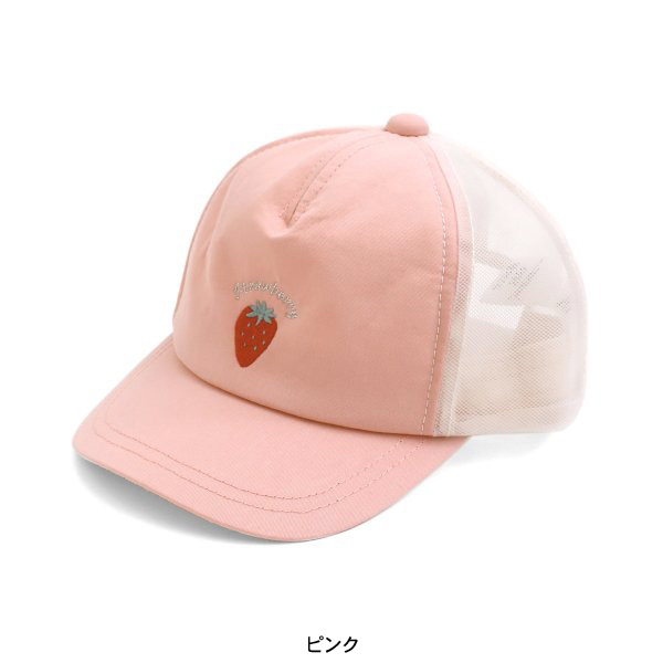 メッシュキャップ 帽子 ぼうし キッズ 子供 子ども ベビー