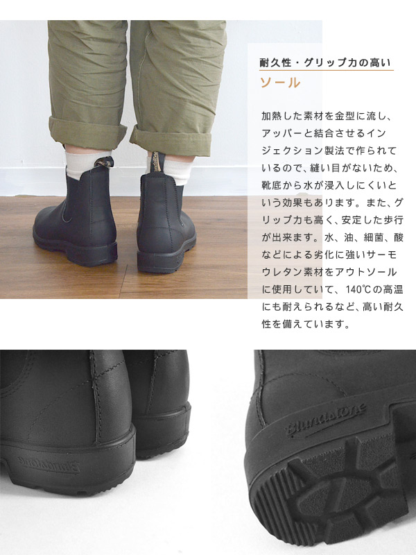 メール便不可 ブランドストーン Mg X5 サイドゴアレインブーツ メンズ レディース 靴 くつ クツ 革靴 長靴 レインシューズ 510 サイドゴアブーツ ショートブーツ シンプル レザー Blundstone 公式 Marumiya World 本店