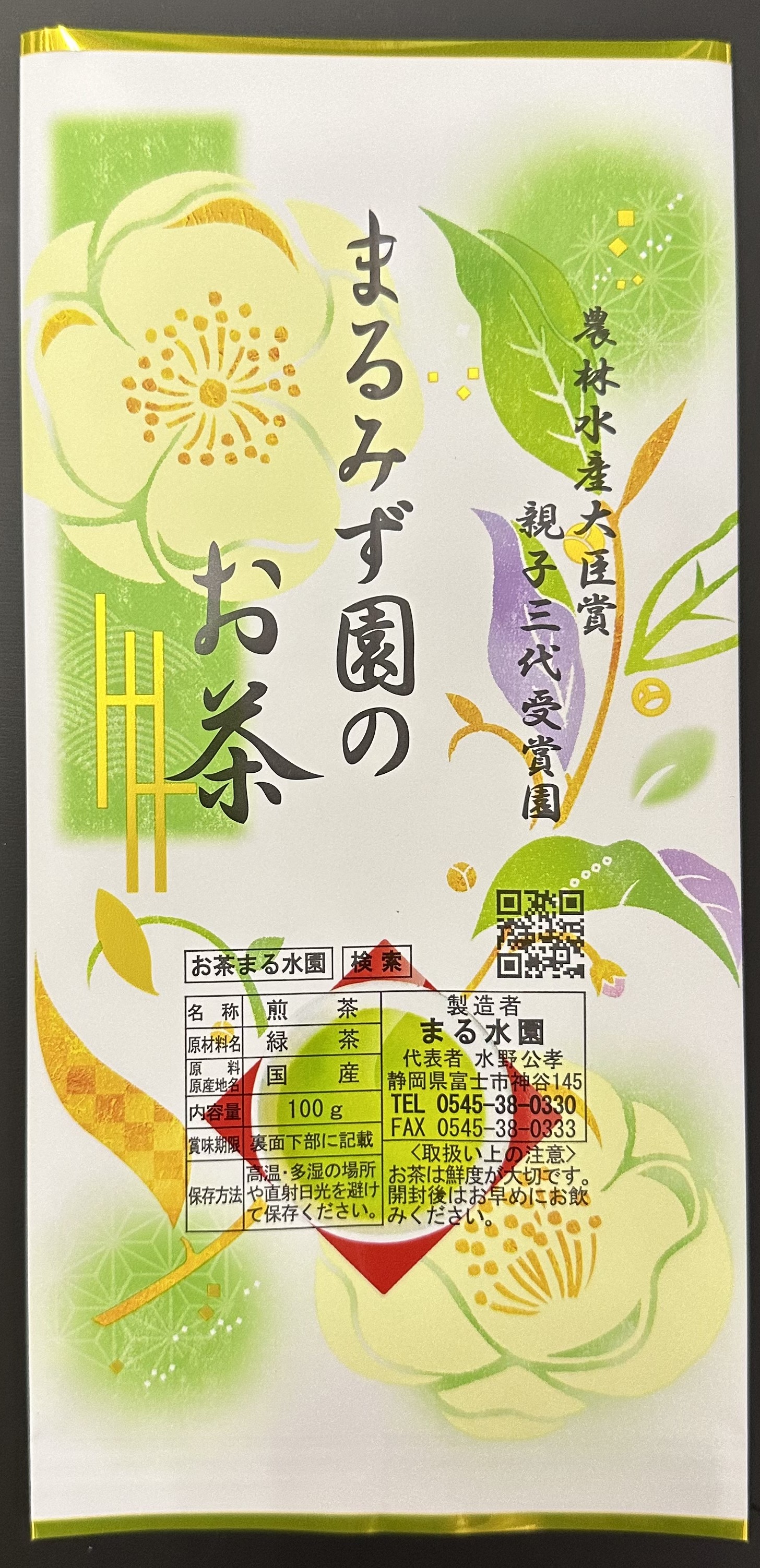 家庭用茶　100ｇ
