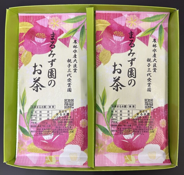 高級茶２袋セット