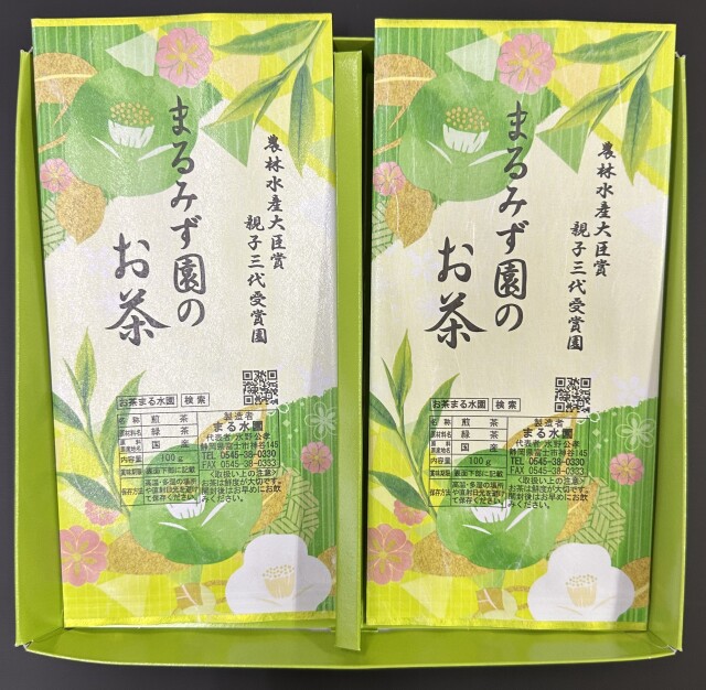特上茶2袋セット