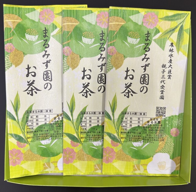 特上茶3袋セット