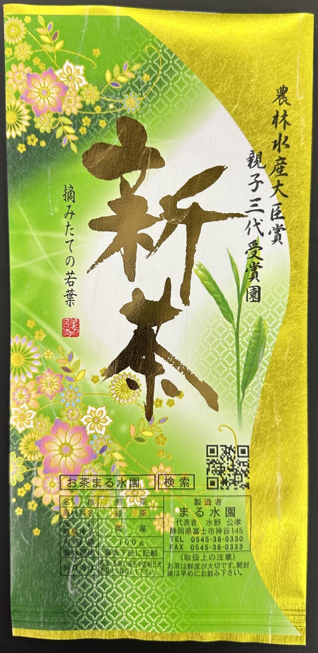 家庭用茶　100ｇ