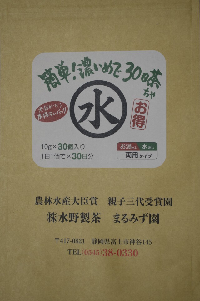 簡単濃いめで３０日茶