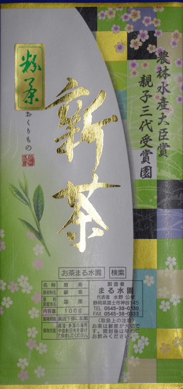 粉茶　100g入