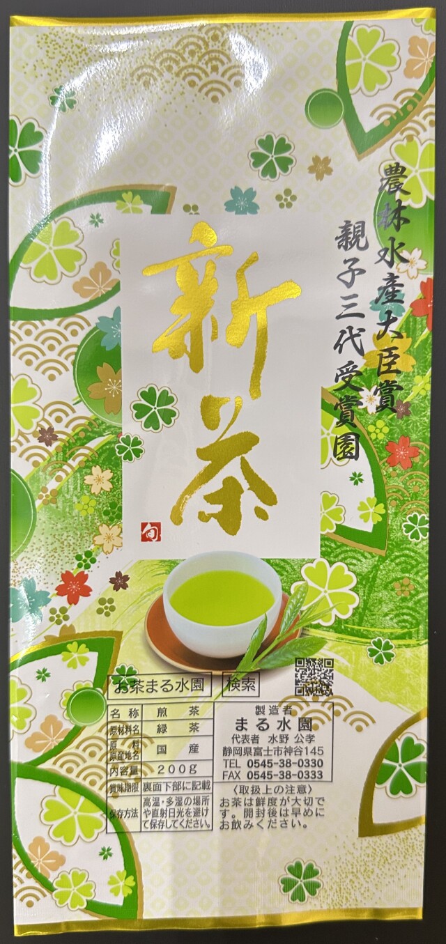 家庭用茶　200ｇ
