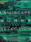 LANDSCAPE WORKS SELECTION