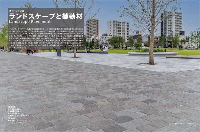 フトマニクシロ・ランドスケープ　建國の原像を問う Amazon.co.jp: フトマニクシロ・ランドスケープ: 建國の原像を