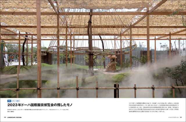 【中古】 市民ランドスケープの展開 市民ランドスケープの展開 中古本・書籍 | ブックオフ公式オンラインストア