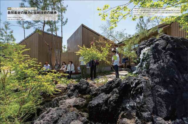 ランドスケープデザイン LANDSCAPE DESIGN ランドスケープデザイン - The Ohio Digital