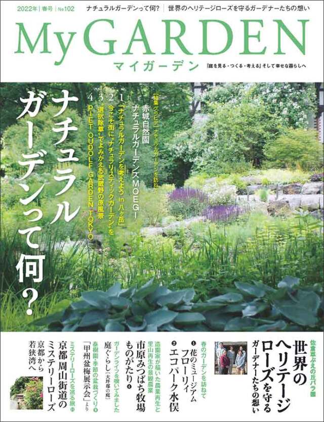 Design GARDEN ガーデンデザインの洋書☆希少☆　ジャケ買でも映えます Design GARDEN ガーデンデザインの洋書☆希少☆ ジャケ買でも