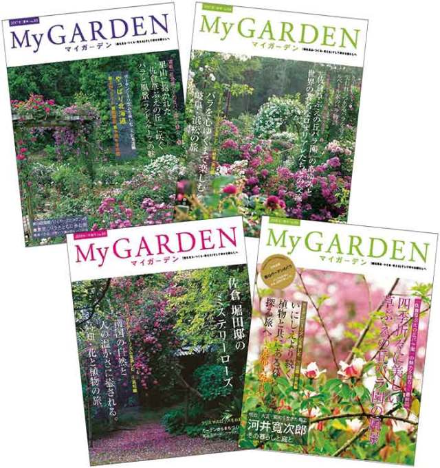 佐倉草ぶえの丘バラ園の魅力を探る 連載セット マルモ出版 ネットショッピング