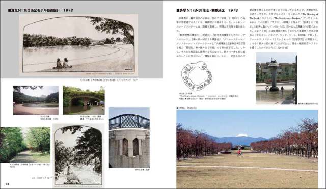 U&U 上野 泰 自選集