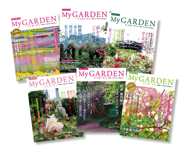 ガーデンツーリズムシリーズ3　近畿～九州