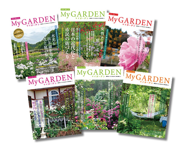 ガーデンツーリズムシリーズ2　南関東～中部